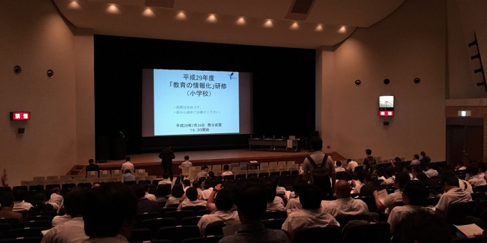 横浜市教育委員会主催の教員向け研修会に参加してきました