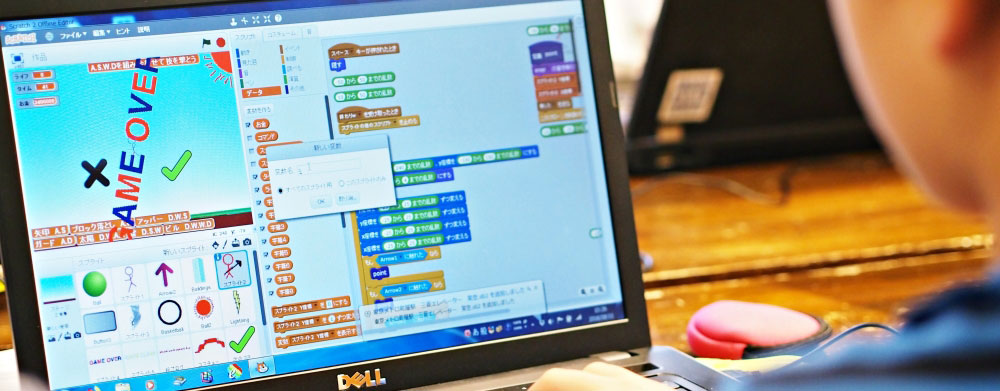 school top image