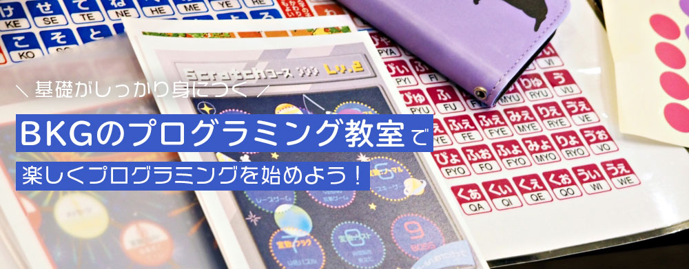 school top image